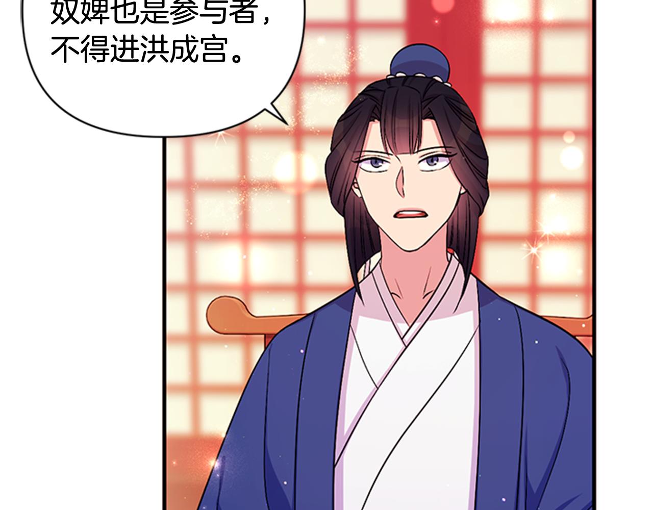 第71话 作妖81