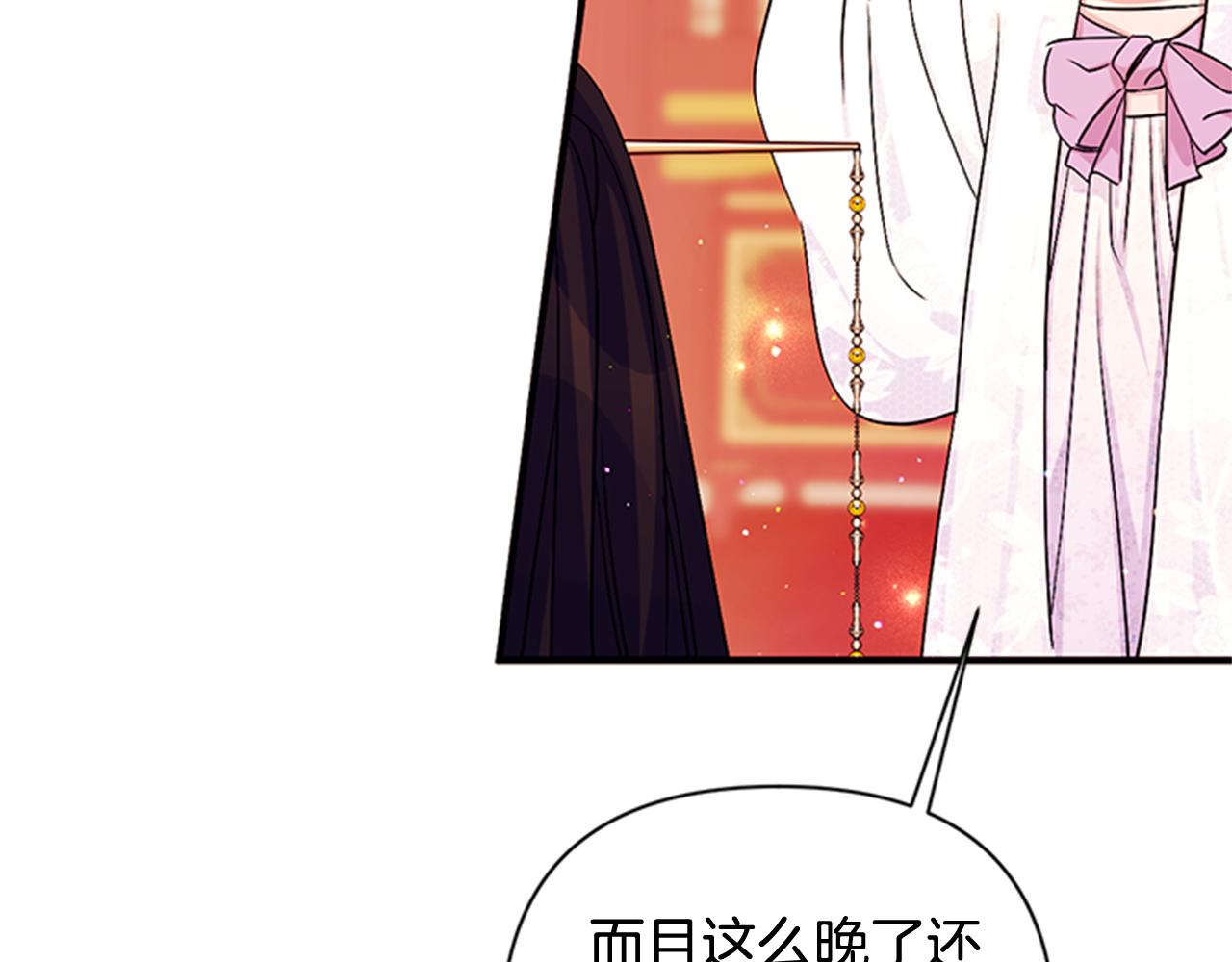 第66话 皇后的解释110