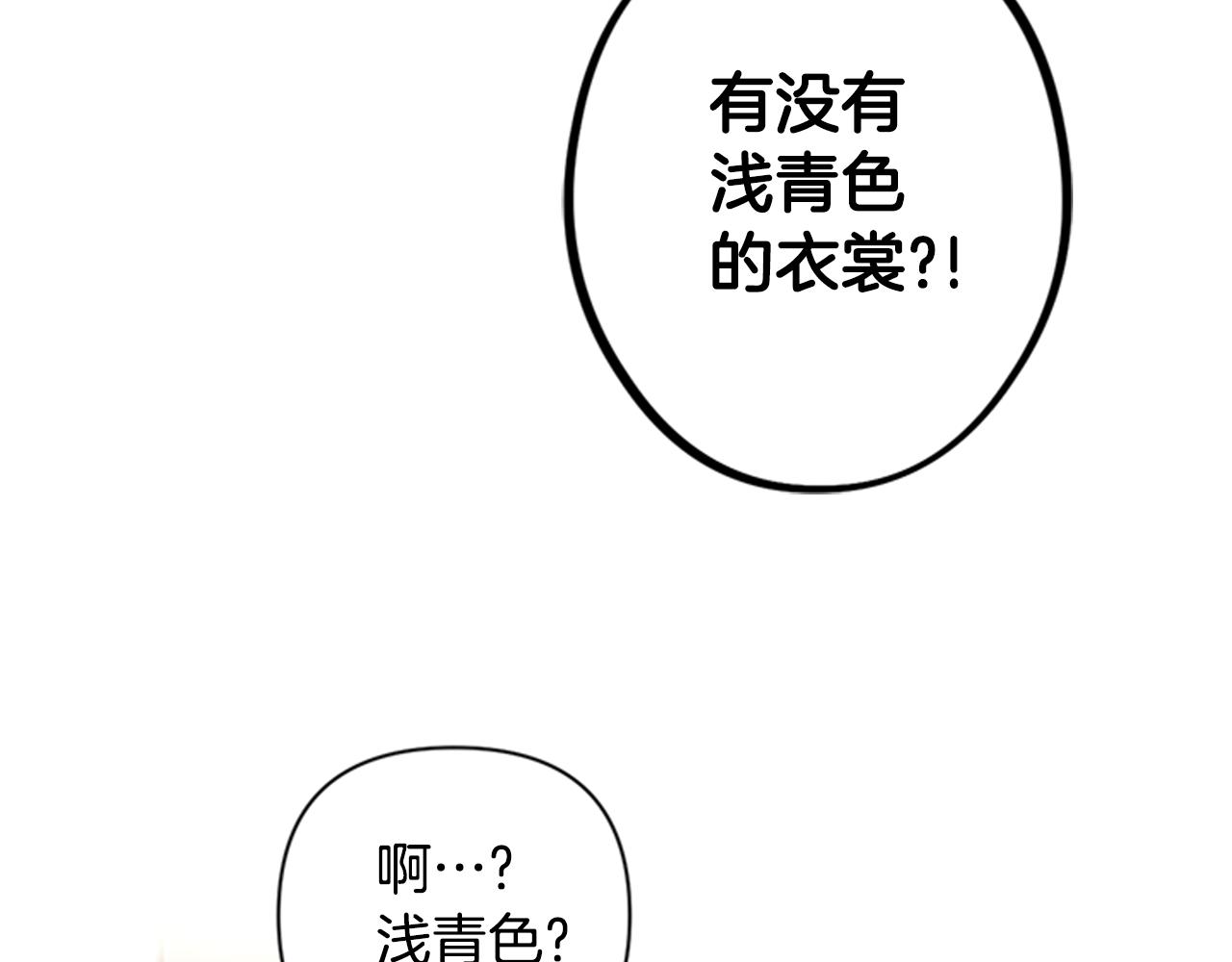 第51话 看呆了22