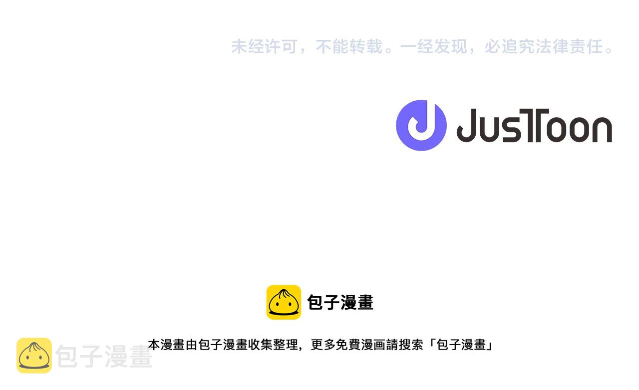 第53话 心惊胆战的约会108