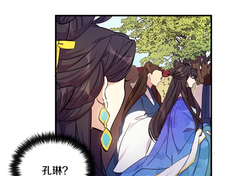 第6话 邀请情敌46