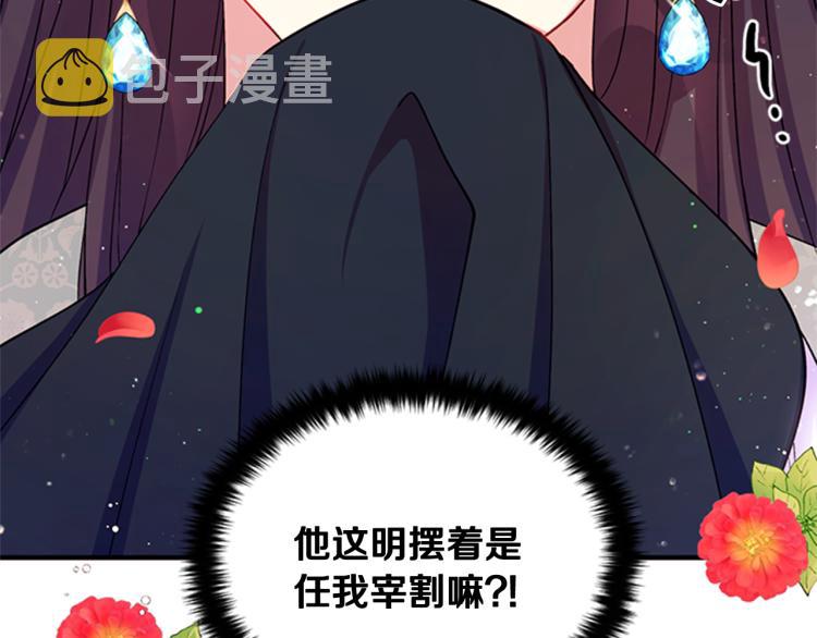第41话 拥抱现场19