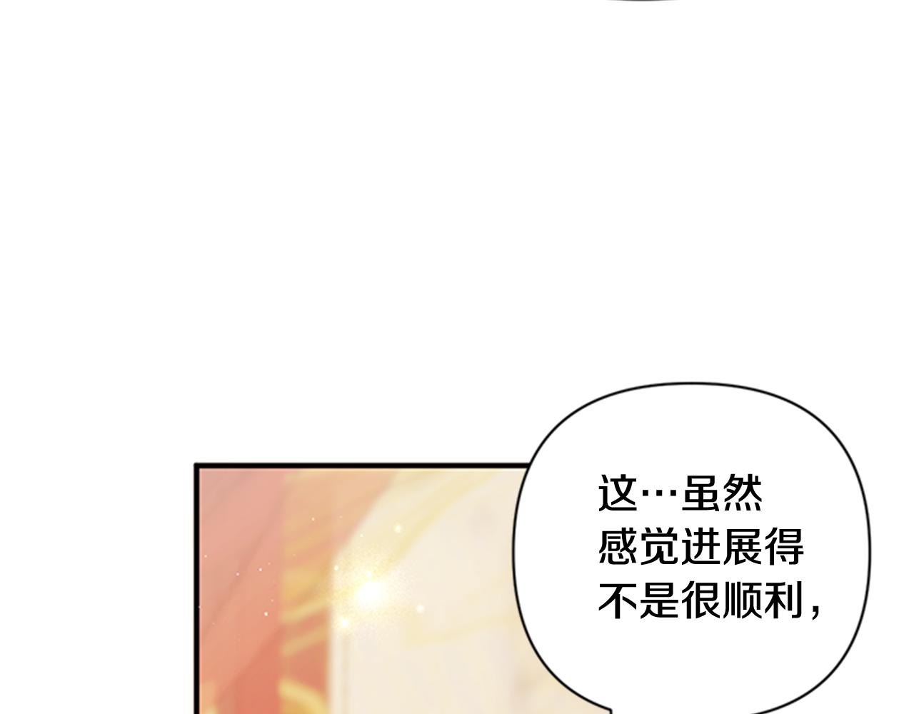 第62话 皇后受难日99