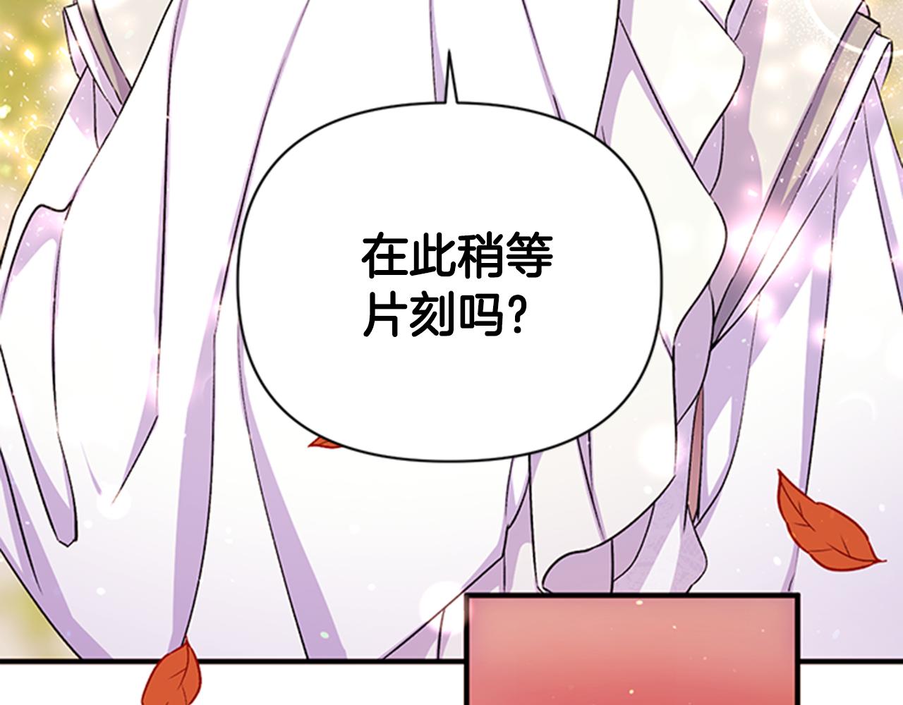 第48话 进退两难14