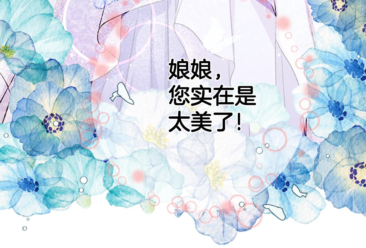 第51话 看呆了66