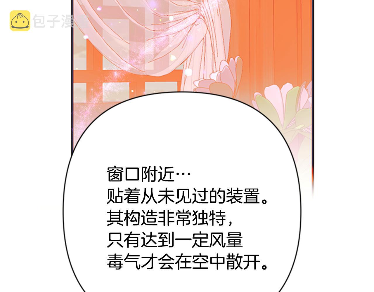 第55话 社死现场68