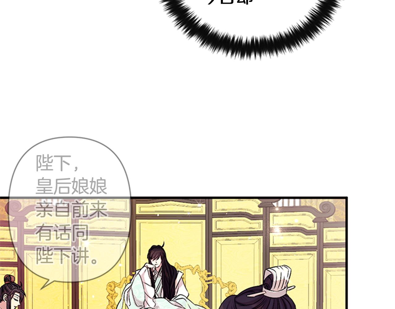 第58话 主动出击39