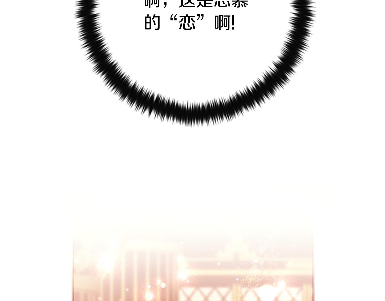 第69话 甜甜蜜蜜87