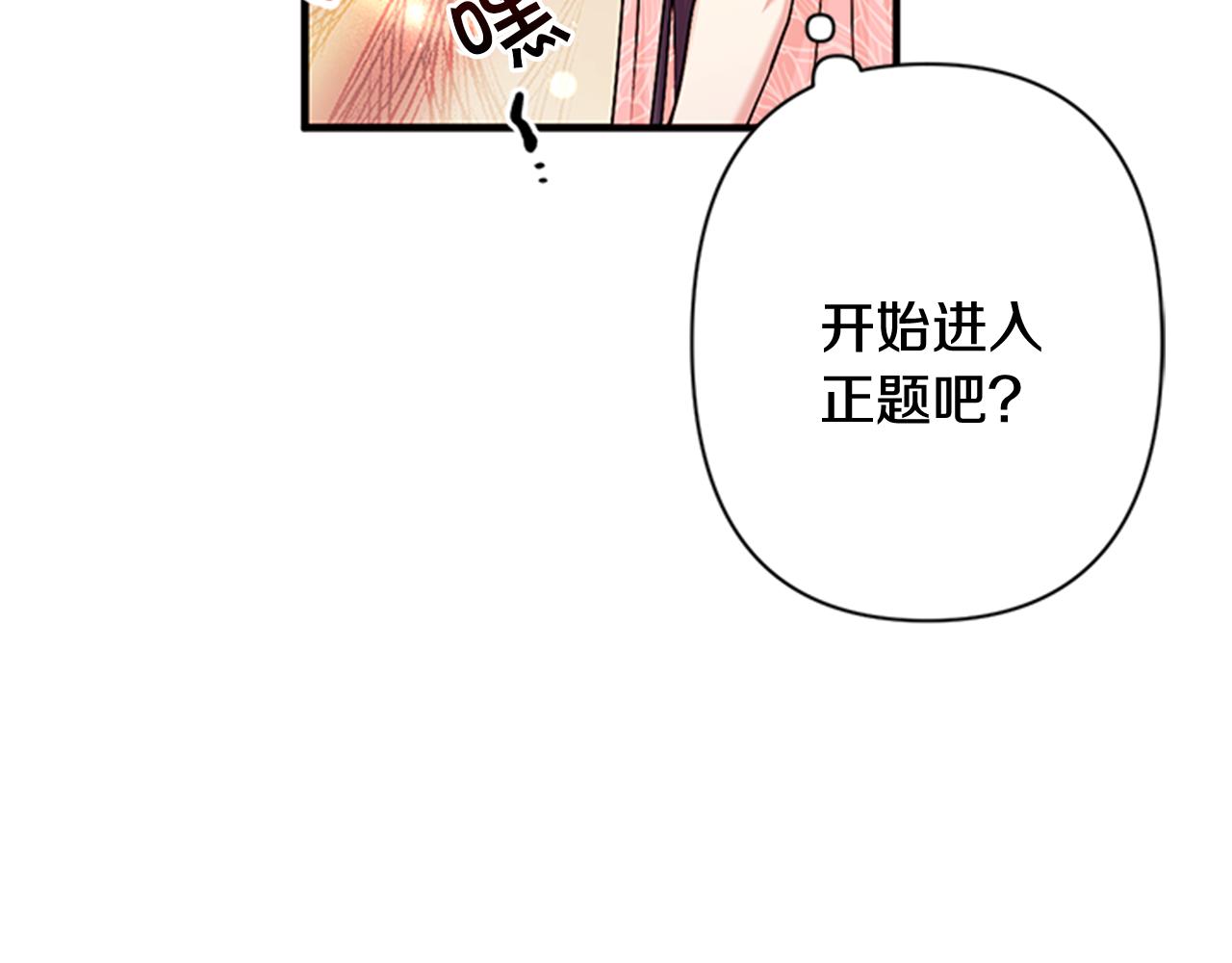 第75话 乌龙129
