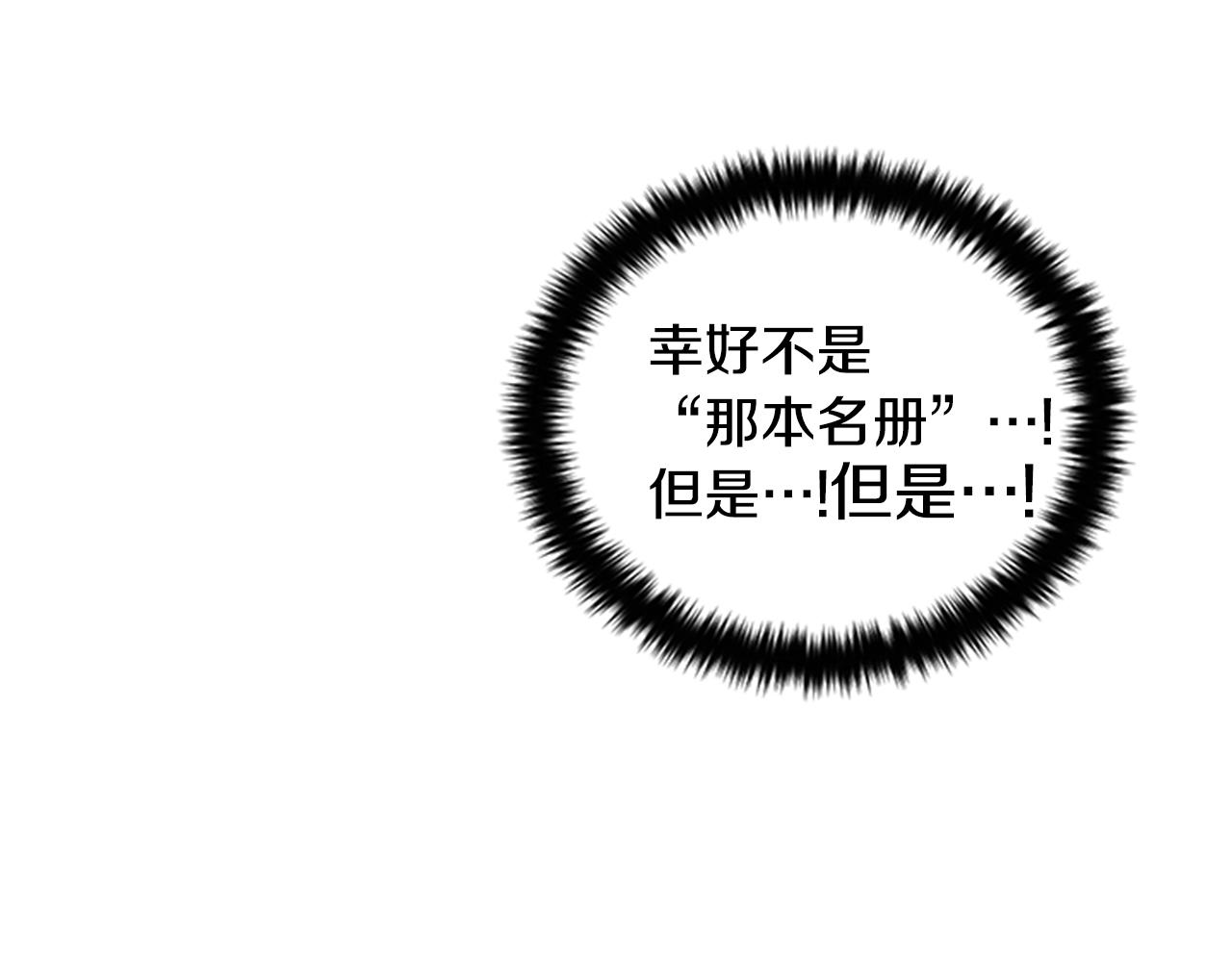 第54话 我的快乐没了64
