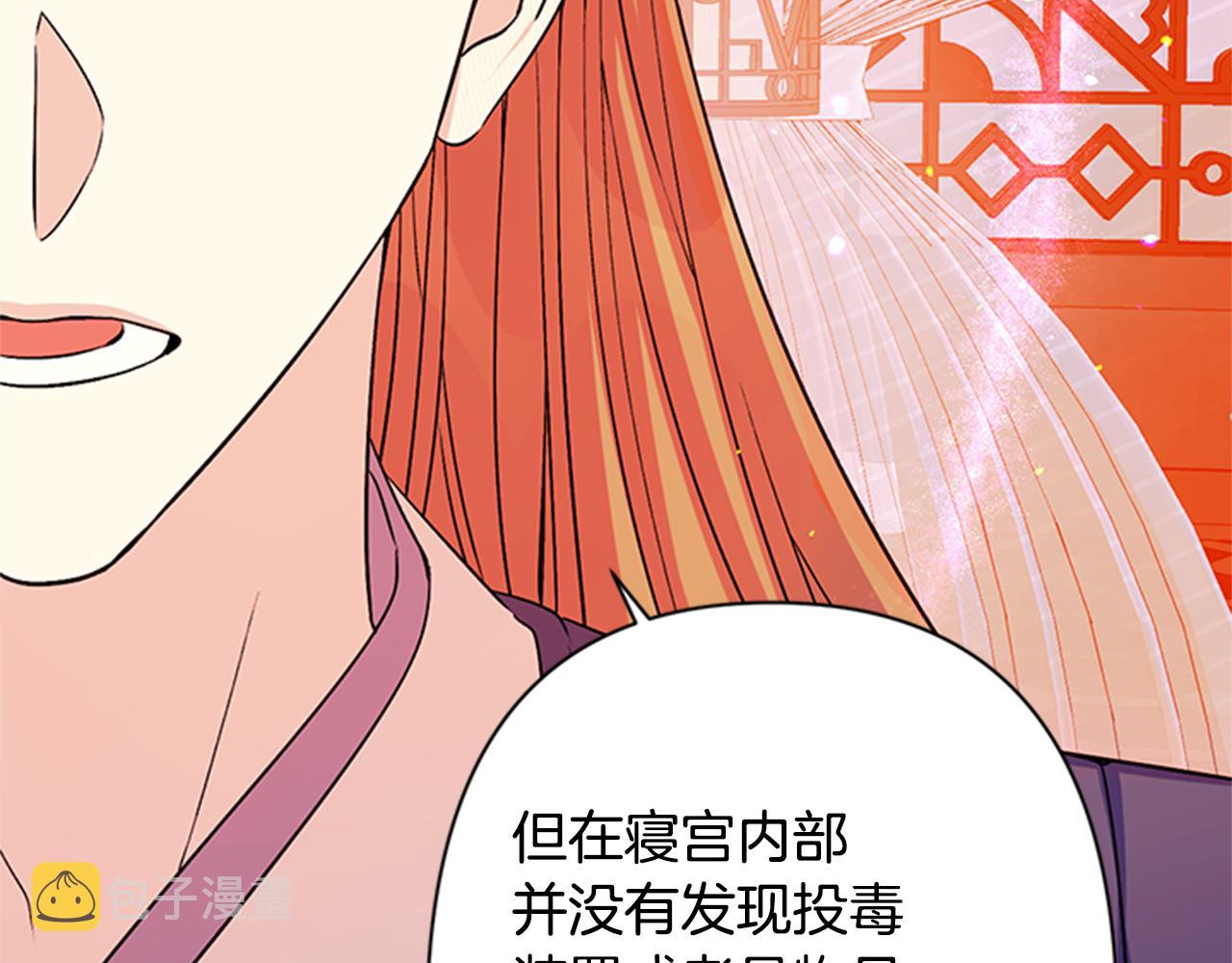第55话 社死现场65