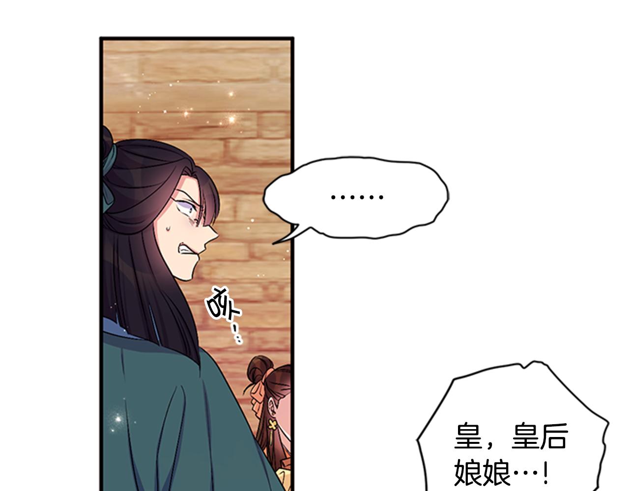 第84话 教训6