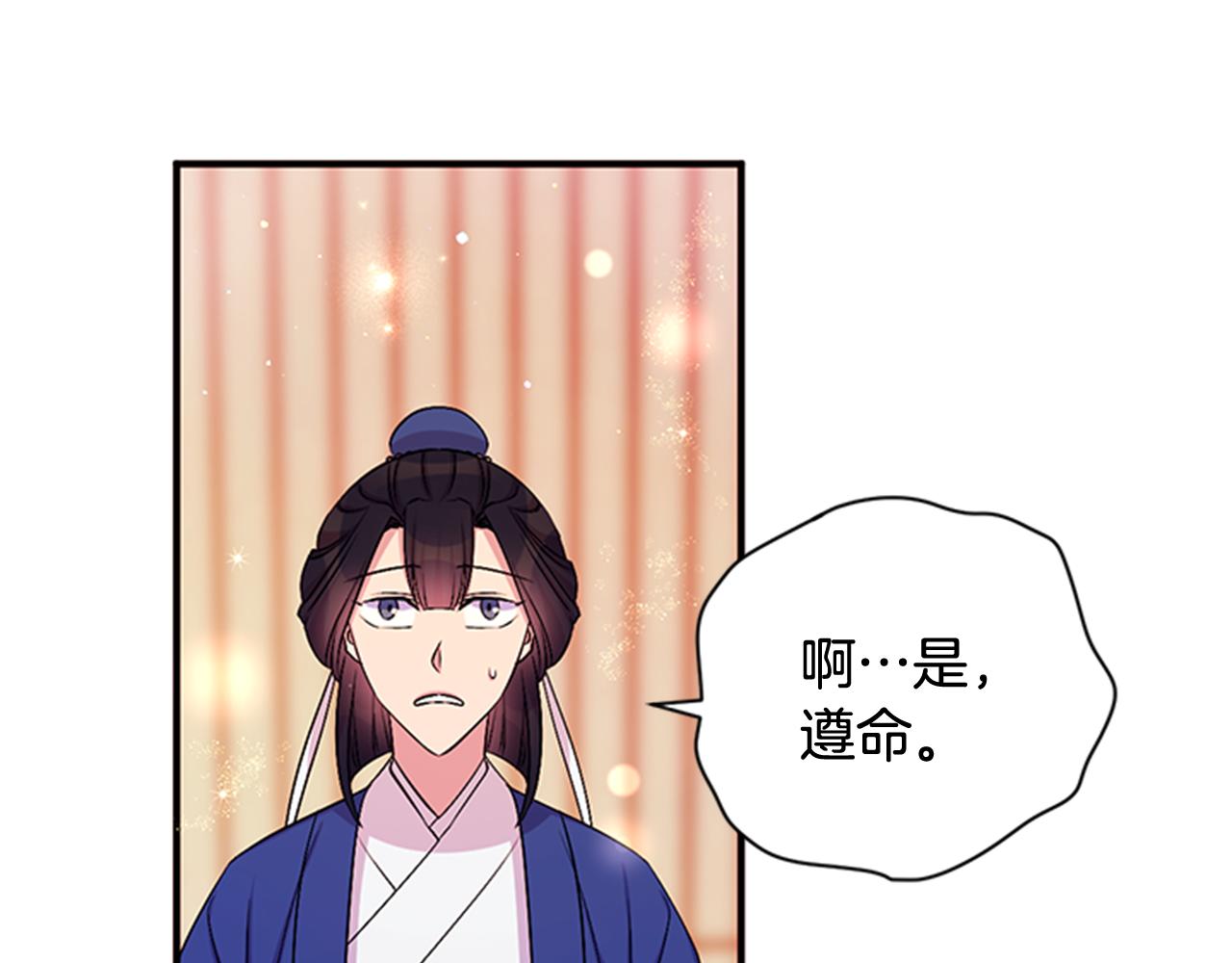 第71话 作妖55