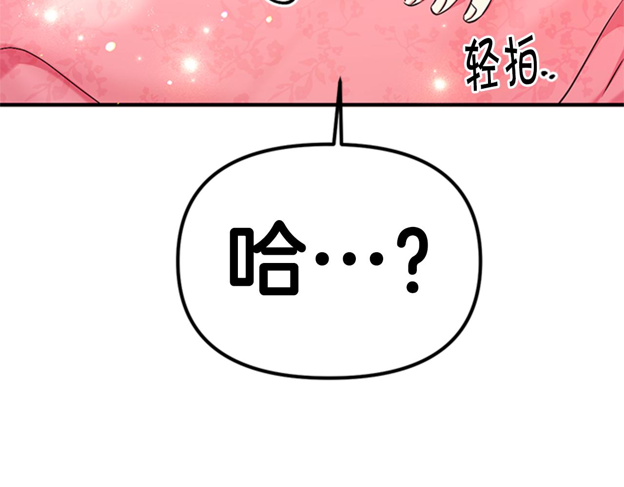 第77话 又会错意123
