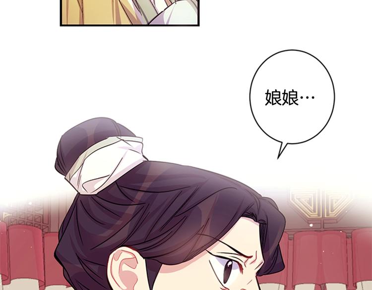 第30话 该相信谁？80