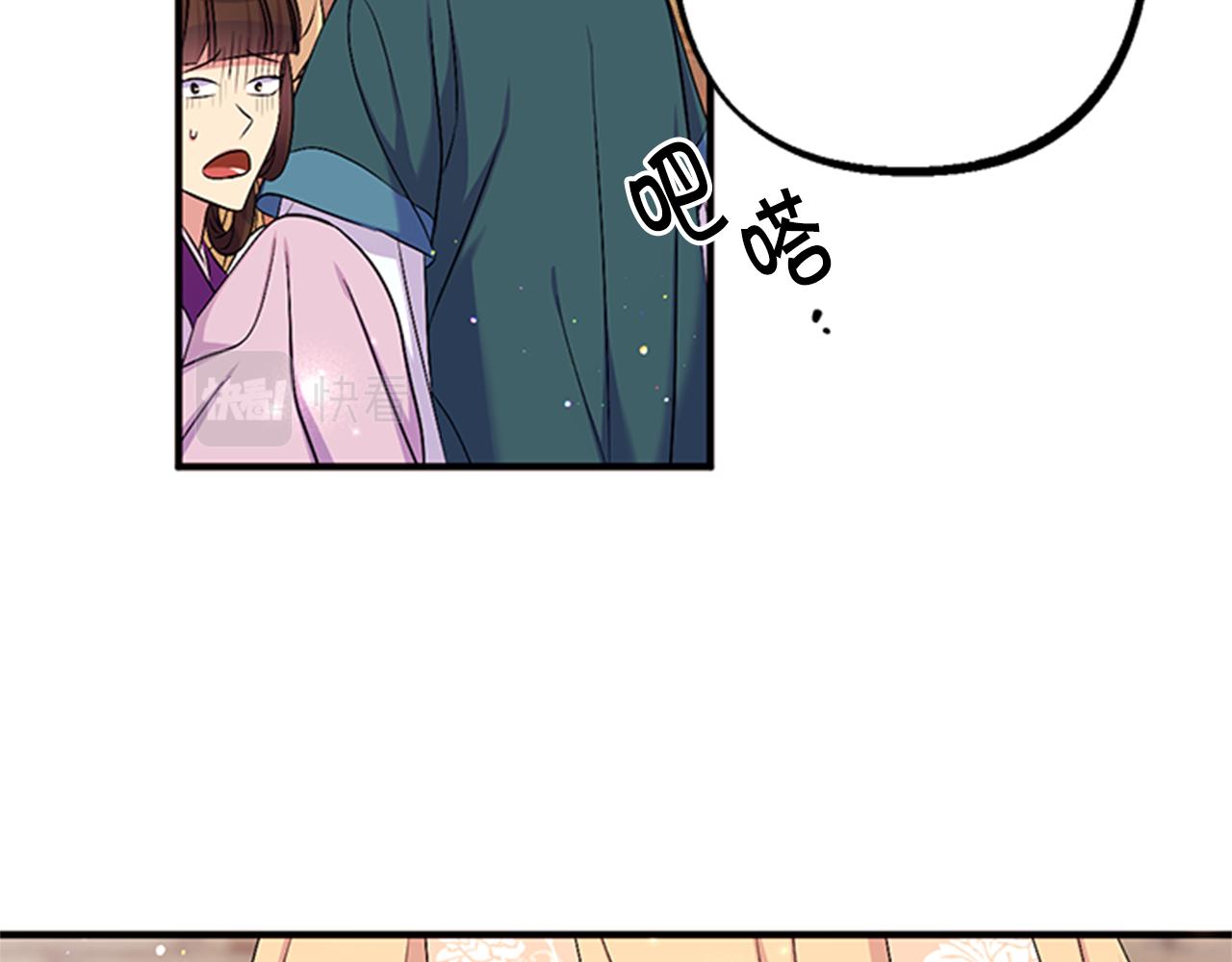 第83话 糖葫芦89