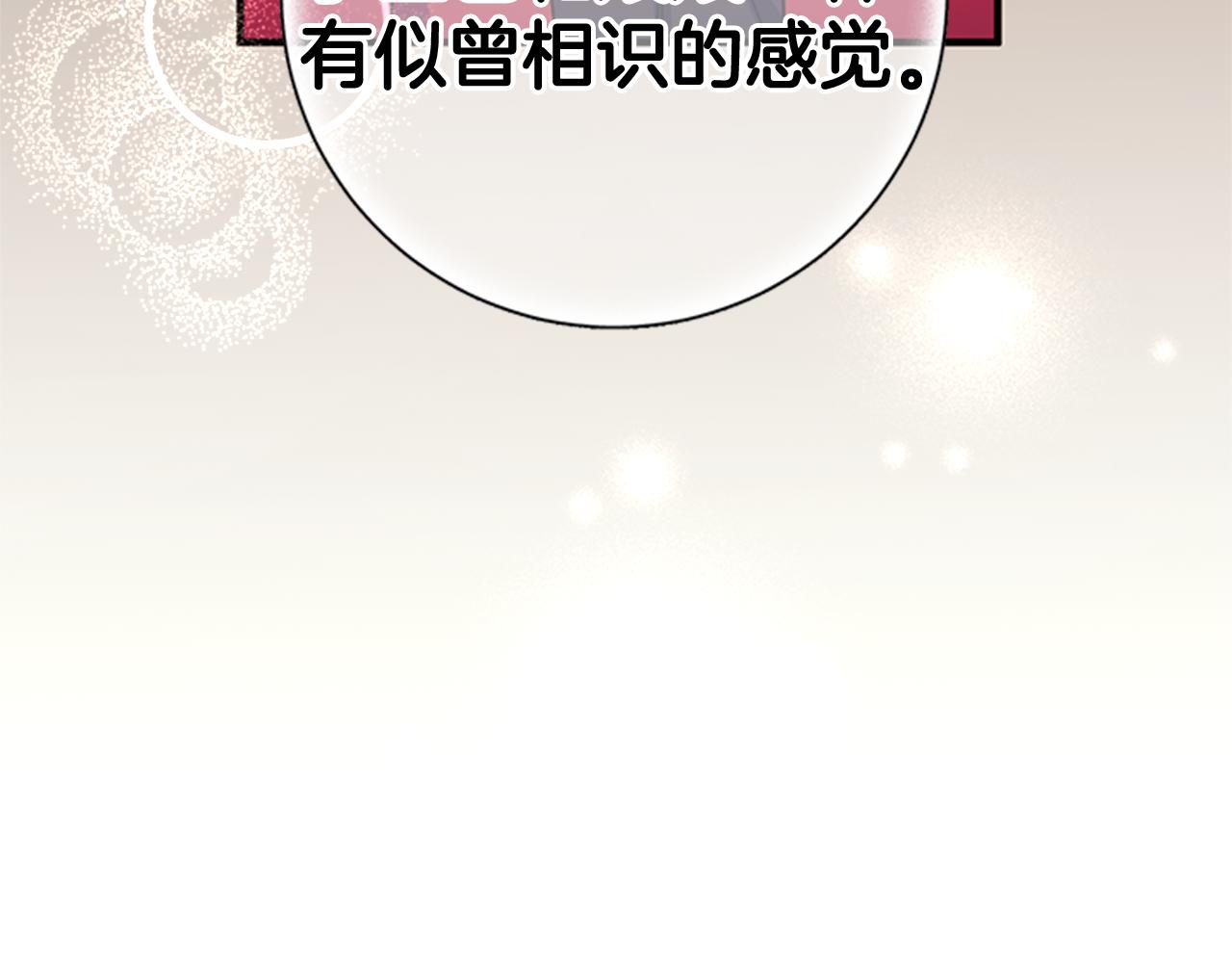 第62话 皇后受难日7