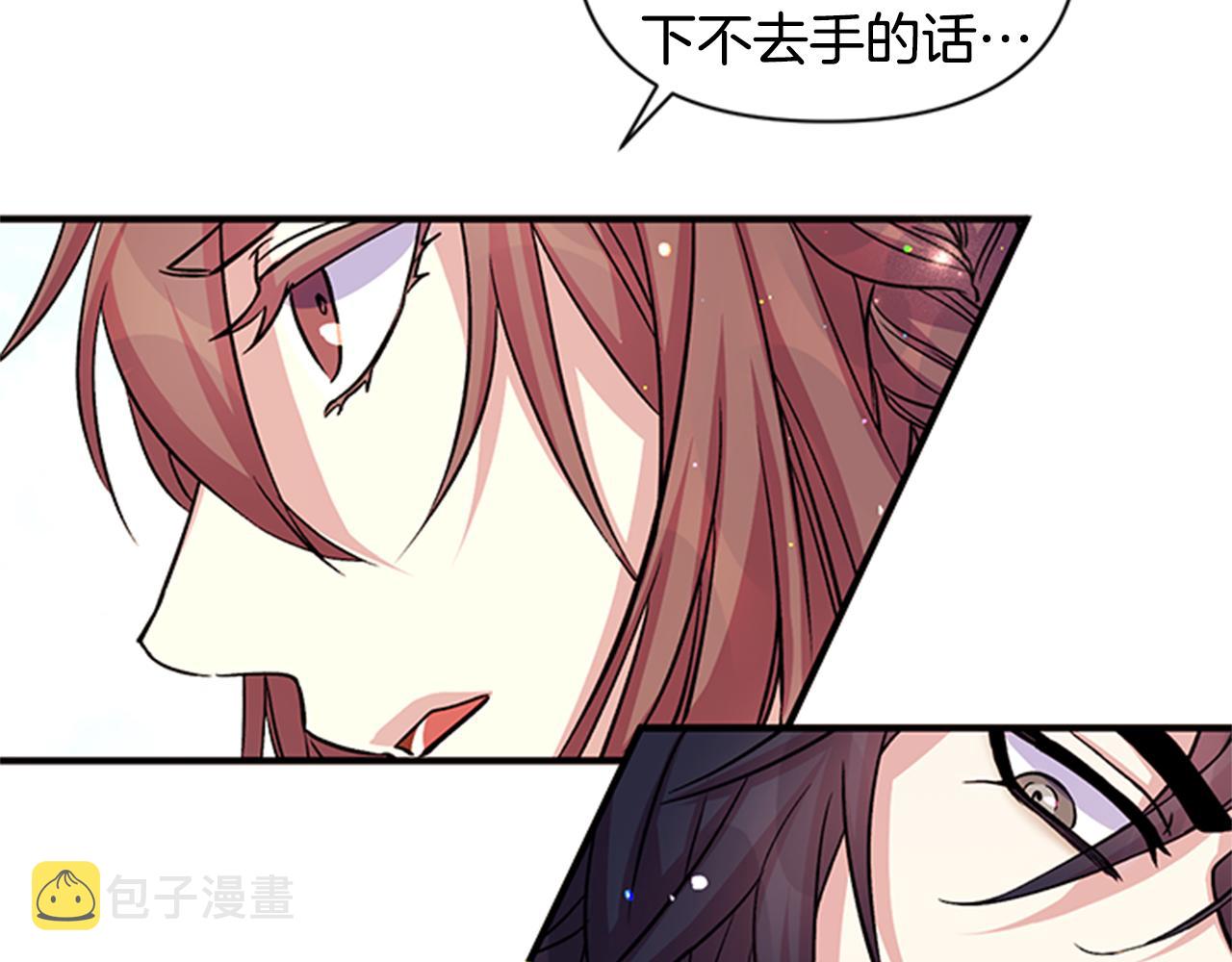 第49话 馨予...88