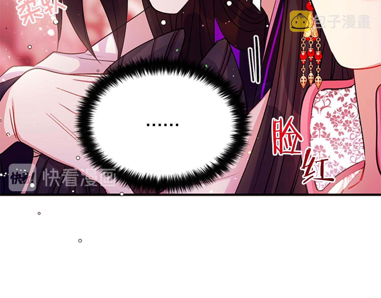 第44话 有名的道士21