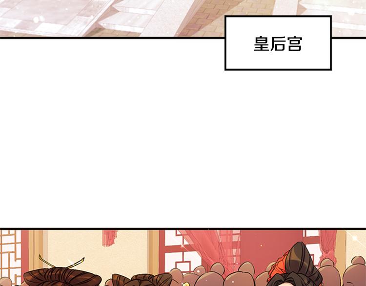 第33话 胆大妄爲44