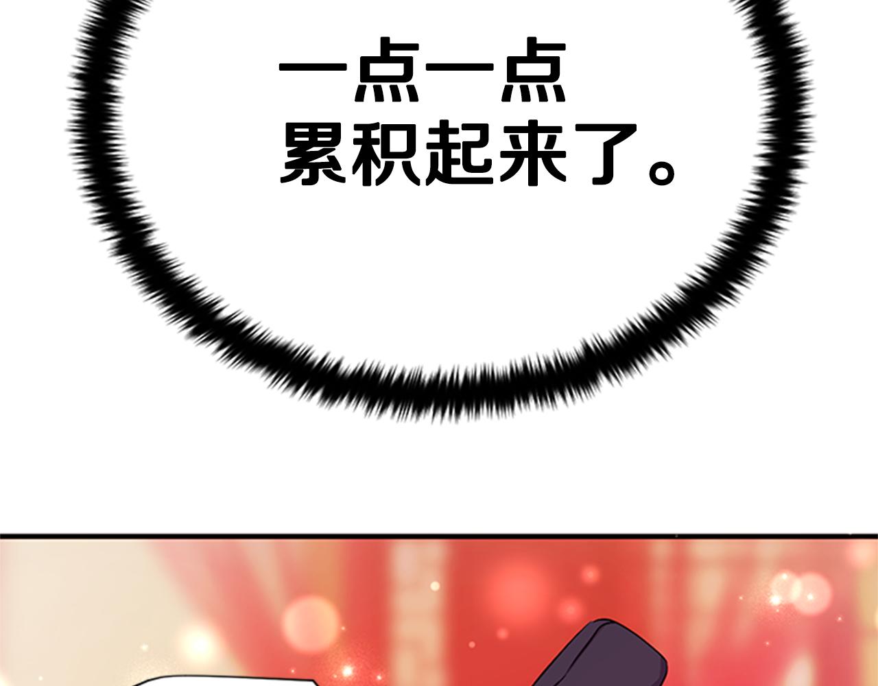 第79话 陛下同去105