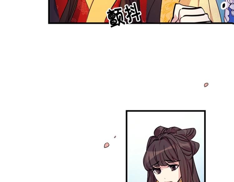 第6话 邀请情敌90