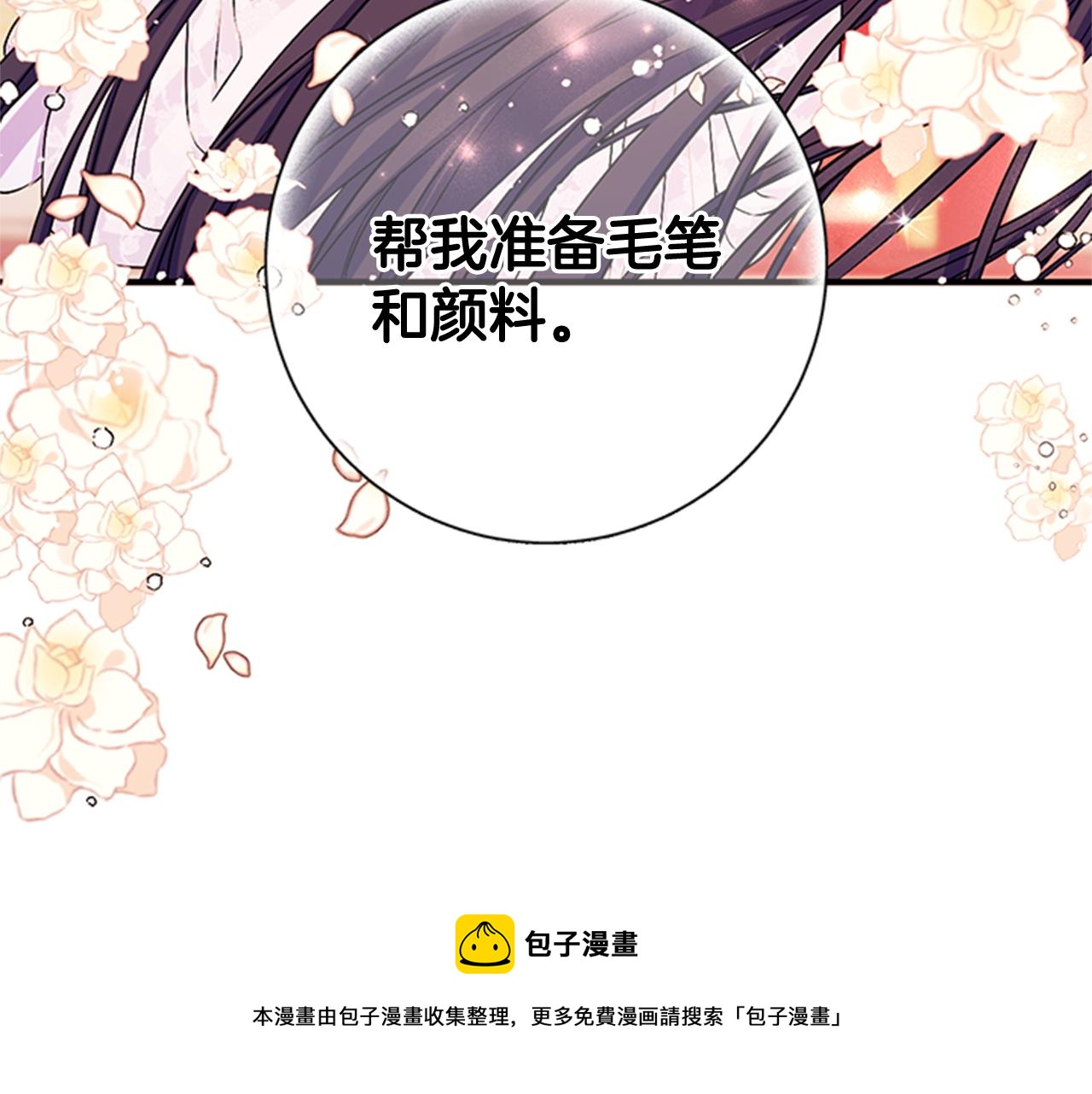 第68话 情诗104