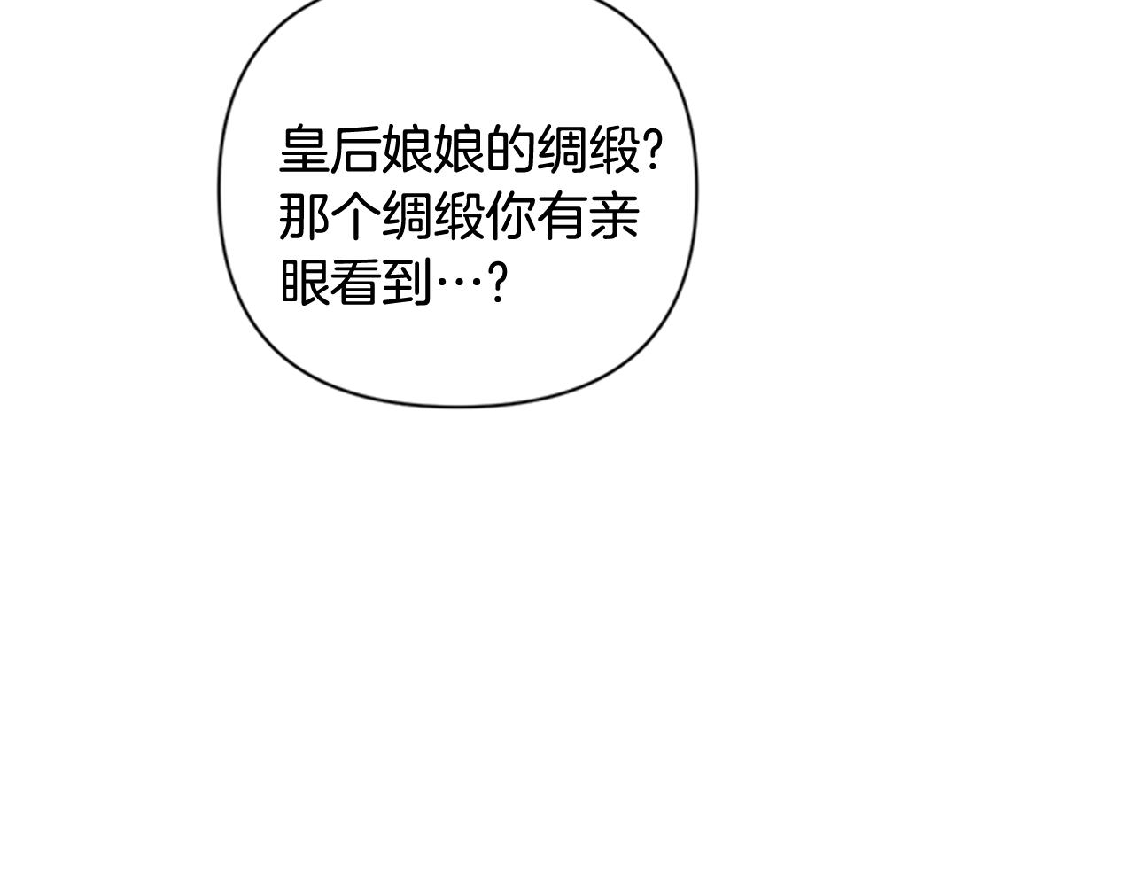 第71话 作妖77