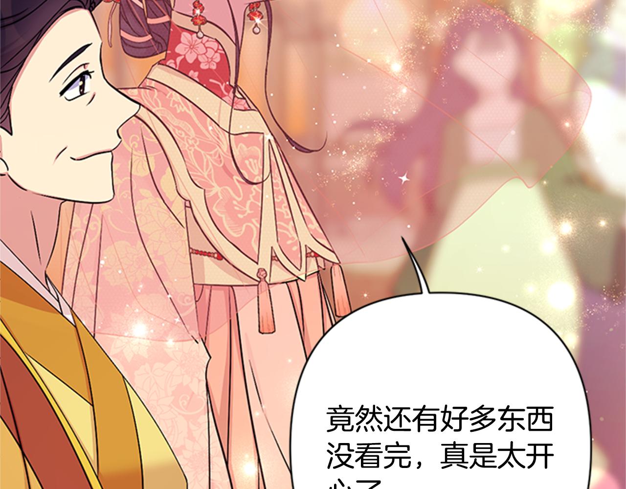 第82话 热闹101