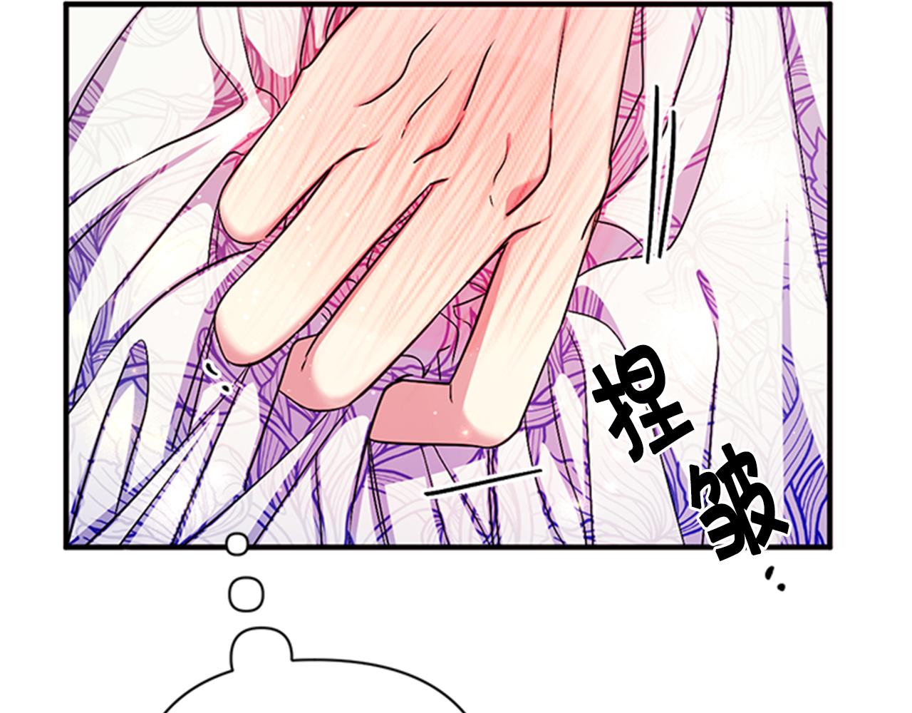 第67话 撩皇帝30