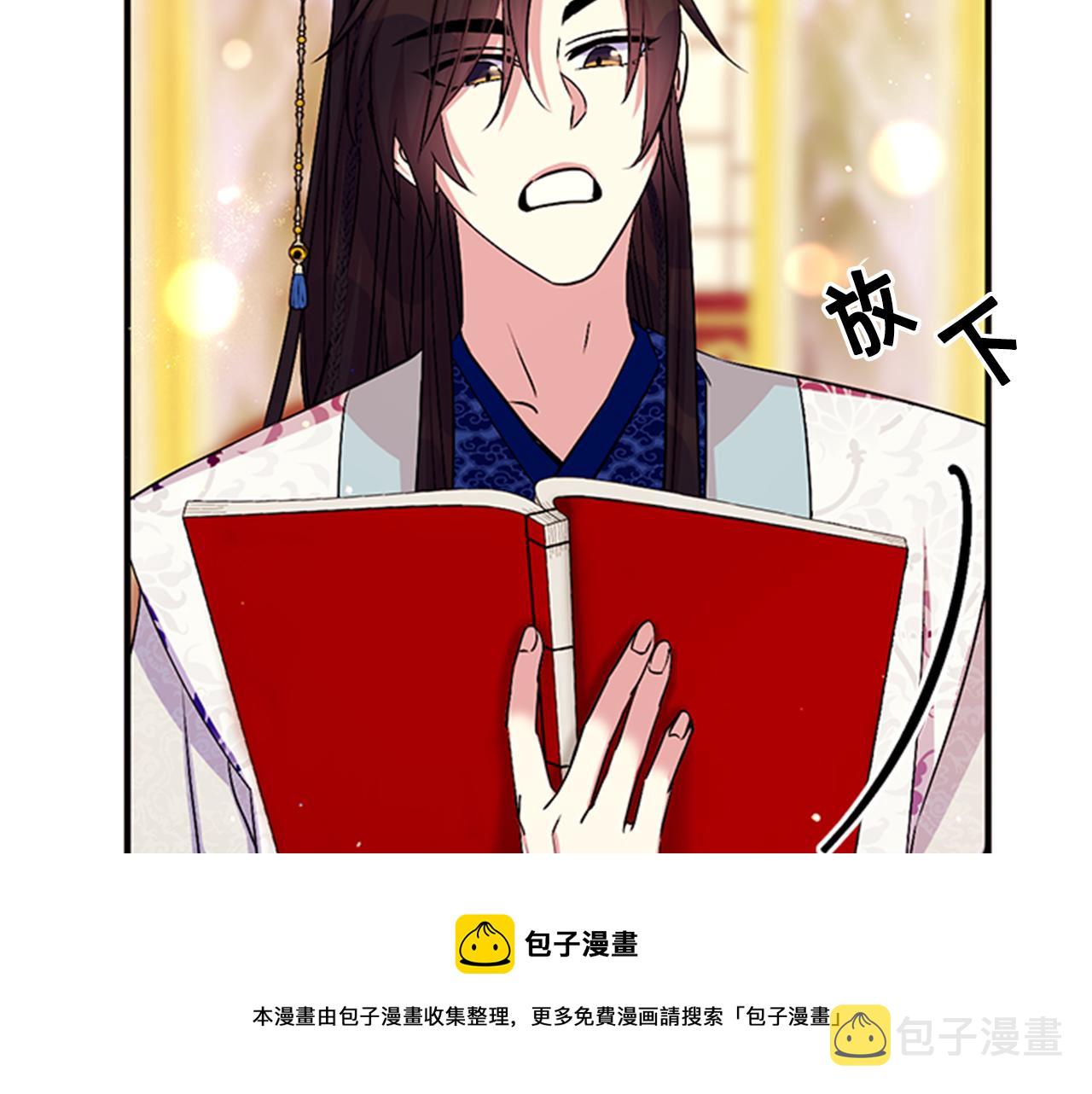第64话 想念皇后8