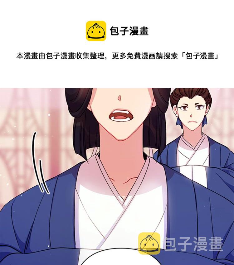 第42话 皇后宫的线人93