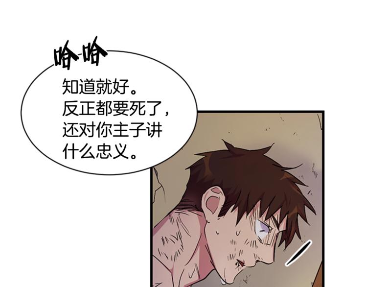 第8话 看见你，就不痛了105
