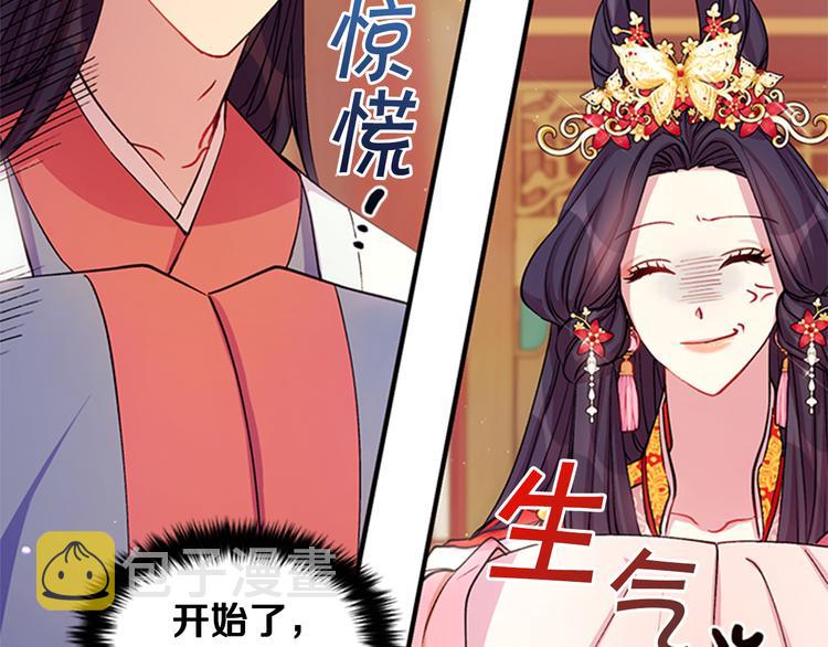 第37话 找到犯人了42