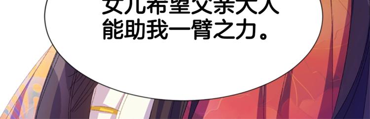 第4话 朕从未牵挂你92