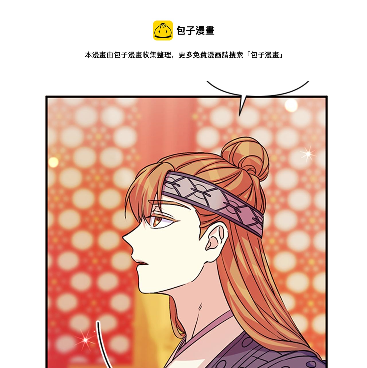 第55话 社死现场57