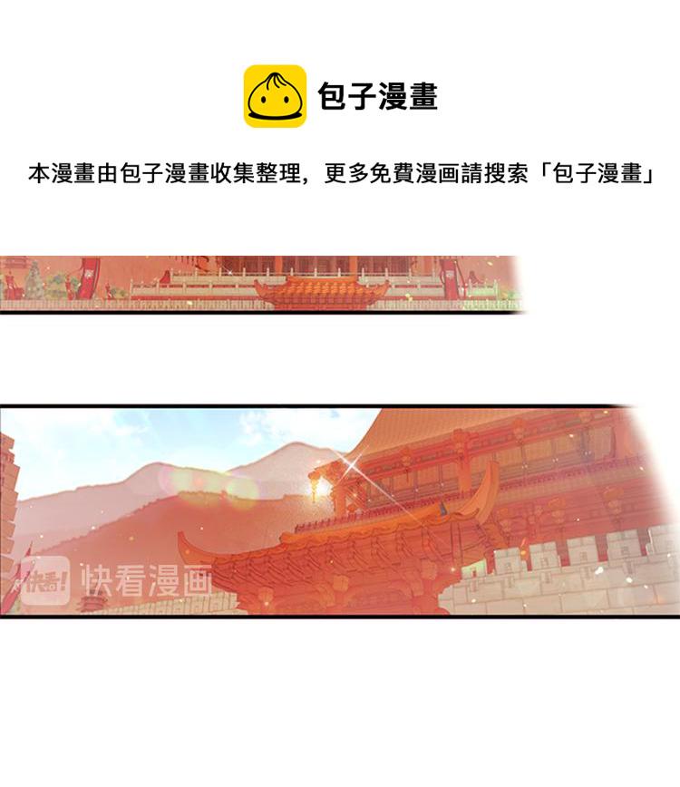 第37话 找到犯人了30