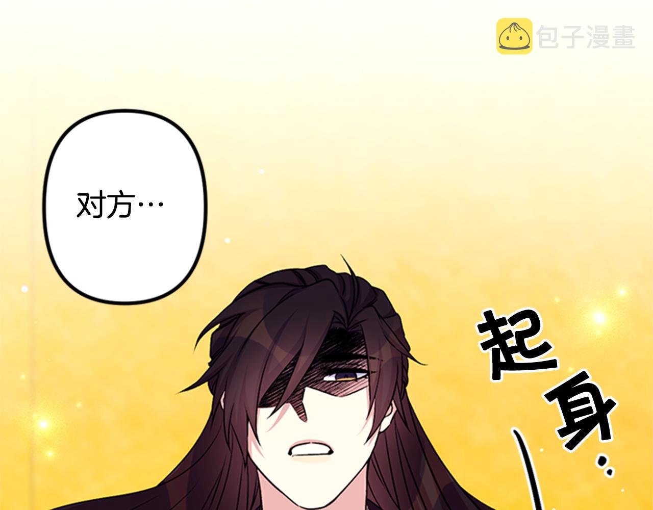 第55话 社死现场73