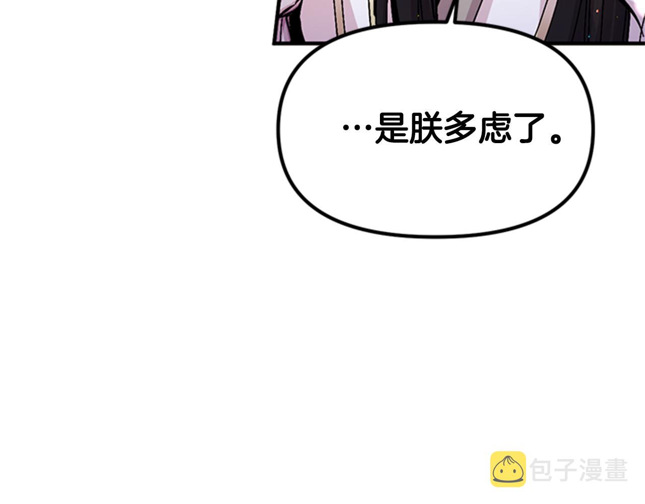 第59话 培养感情96