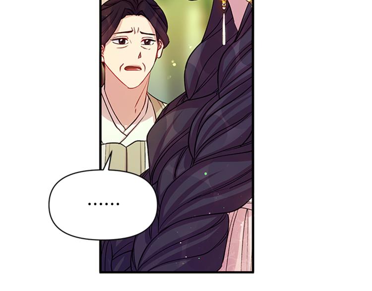 第38话 皇帝的赏赐109