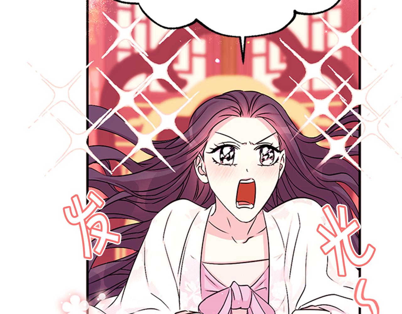 第63话 宠妃突访118