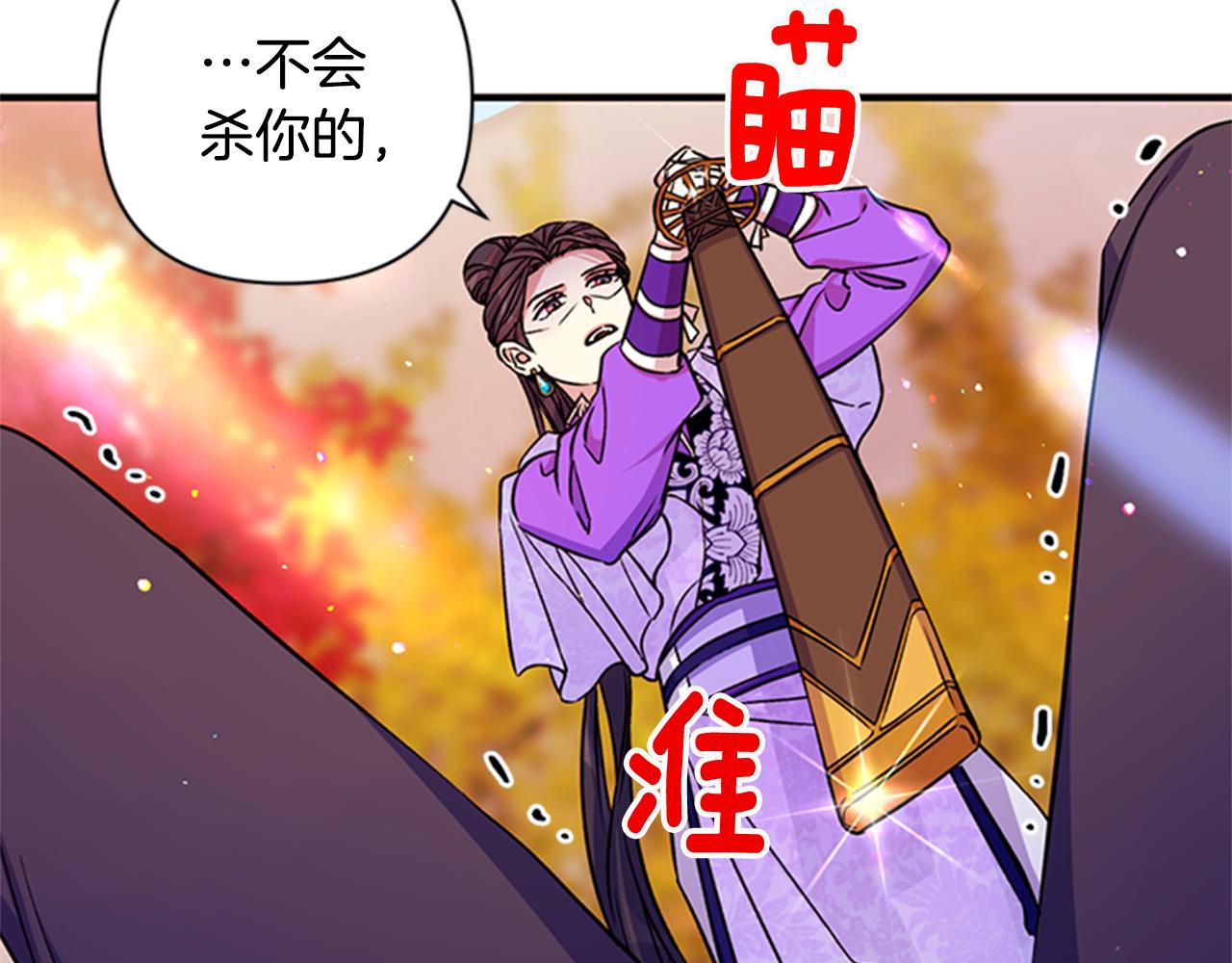 第49话 馨予...46