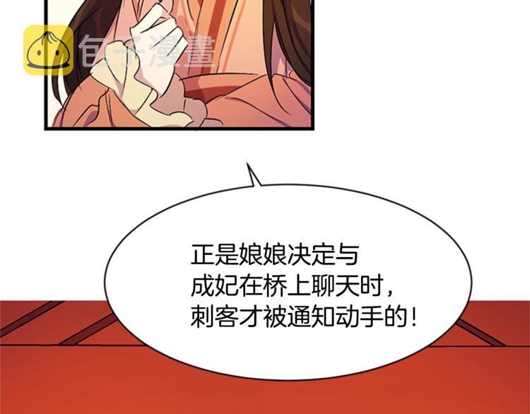 第8话 看见你，就不痛了28