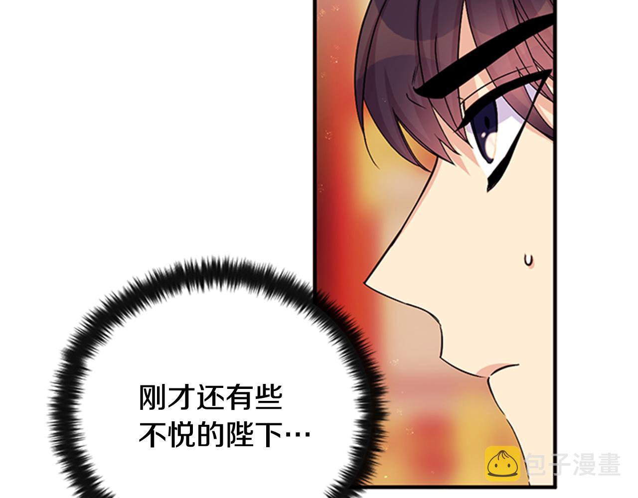 第59话 培养感情10