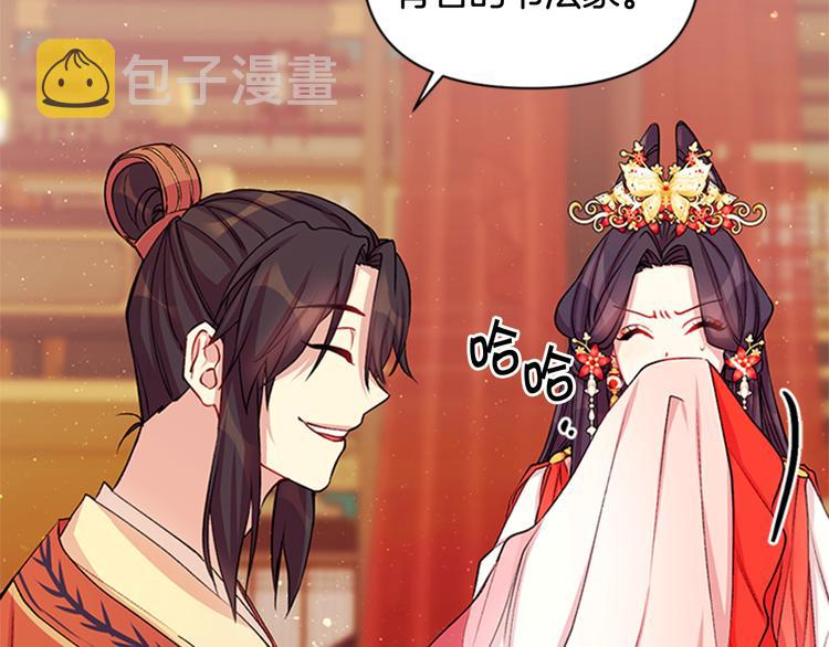第37话 找到犯人了85