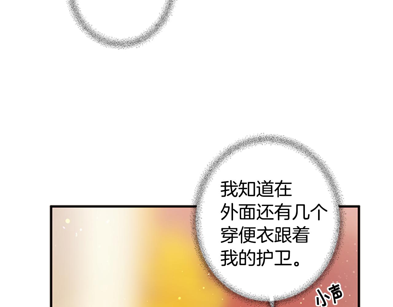 第47话 神神秘秘23