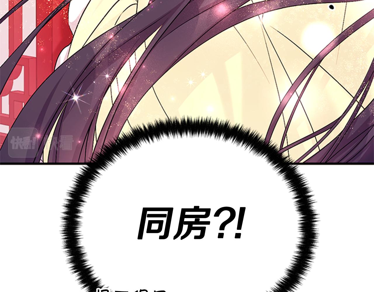 第74话 内疚120