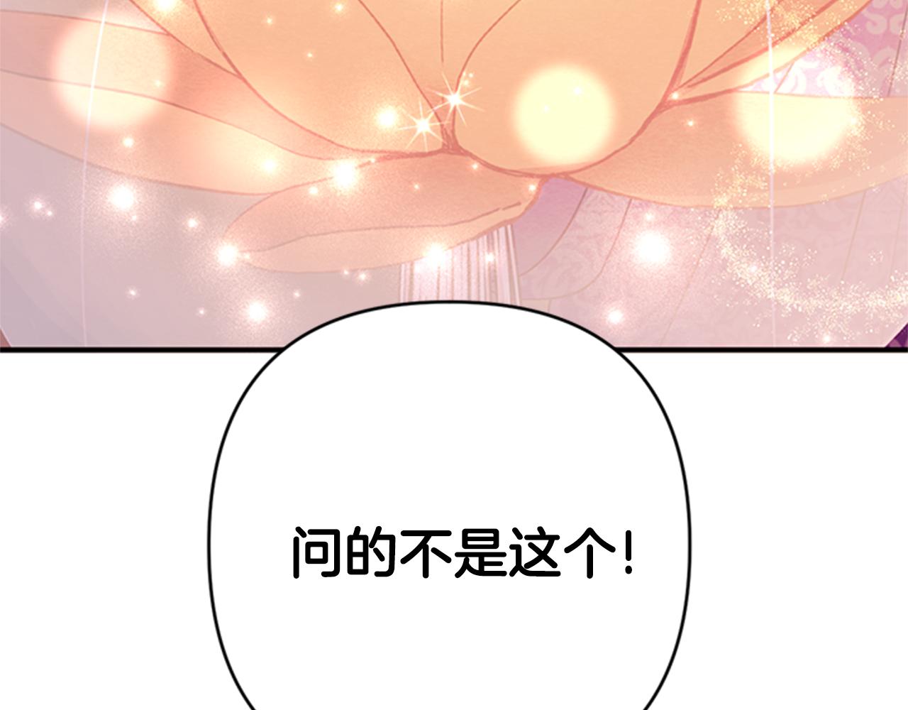 第81话 动怒57