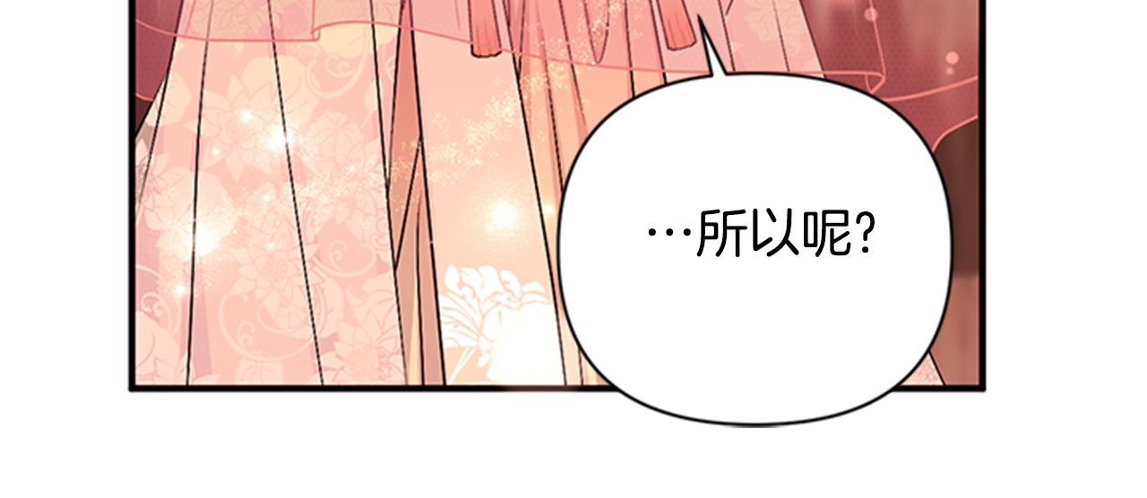 第84话 教训74