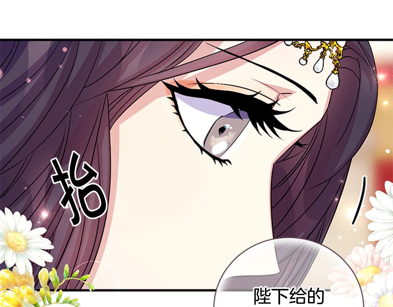 第58话 主动出击59